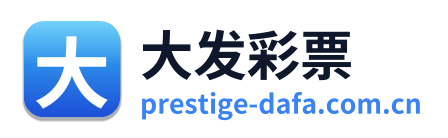 大发彩票